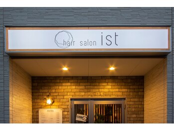 hair salon ist【イスト】