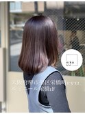 【二村】艶感パープルブラウン 頭浸浴コース