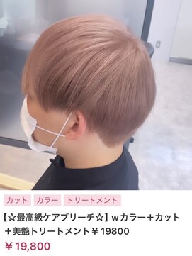 ヌル いわき(neul) カール/セミディ/シアーカラー/姫カット【neul】【いわき】