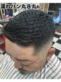 濡れパン フェザーアップ スキンフェード【HOWDY前橋店】