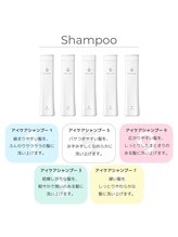 【18通りある】シャンプー＆トリートメントでお客様の髪質に合ったモノをご提供致します