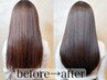  似合わせカット＋似合わせカラー＋髪質改善酸熱トリートメント