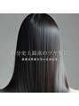 ニコレ 都島ベルファ前店(NicoRE.) 【都島で当店のみ!】最高のツヤ髪に☆メテオトリートメント♪