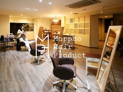 モルフォ ヘアー プロダクト(Morpho Hair Product)の写真