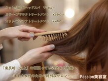 パッション 東長崎店