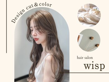 ウィスプ 赤羽店(wisp)の写真/《美肌カラー診断》パーソナルカラーに基づいて肌が1番キレイに見えるカラーをご提案♪#透明感カラー