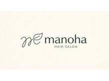 マノハ(manoha)