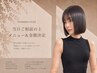 【常連様◎60分枠◎】当日ご相談の上メニュー＆金額決定