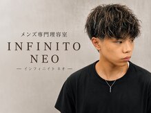 インフィニィト ネオ(INFINITO NEO)