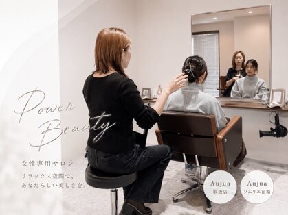 ティエル(tielu.)の写真