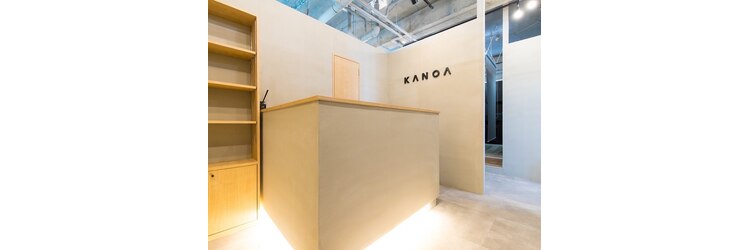 カノア(KANOA)のサロンヘッダー