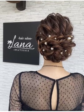 ラナヘアーサロン イワツカ(Lana hair salon IWATSUKA) ヘアセット 結婚式 ヘアアレンジ 卒業式 お呼ばれヘア