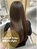 natural brown 艶髪straight【Zina保科侑花】