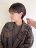 【ダメージレス！！白髪染め可】骨格診断カット+カラー＋T r￥19300→￥13000