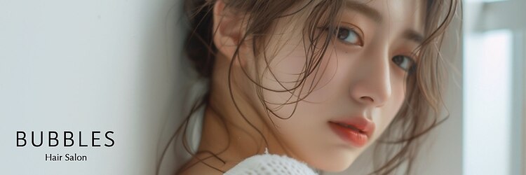 バブルス 上福岡店(BUBBLES)のサロンヘッダー