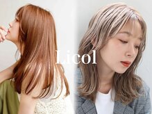リコル(Licol)