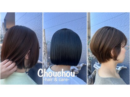シュシュ(Chouchou)の写真