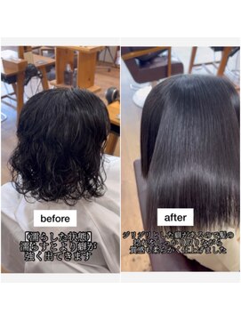 アクロ ヘアー ステージ(ACRO hair stage) ボブ×初矯正