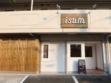 イスム(isum)の雰囲気（道場南口駅からすぐ！！）