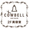 カウベル(Cowbell)のお店ロゴ