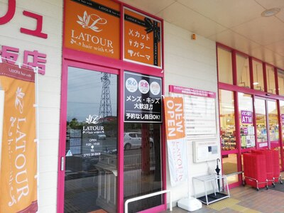 ラトゥールヘアーウィズ 西脇小坂店(LATOUR hair with)