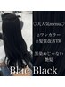 【SAE限定】～人気No.1韓国風艶髪ヘア～ワンカラー＋髪質改善トリートメント