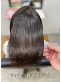 広がりやすくダメージした髪にもsins酸性ストレート