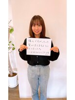 髪質改善専門店 アミーベルエクラ(AMI a BELLE Eclat)&nbsp;口コミ紹介