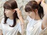 【全員】顔周りカット　￥2000