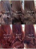 暖色カラー/ピンクラベンダー ラベンダーベージュ ピンクカラー