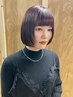 【平日がお得】顔まわりカット+うる艶カラー+クイックトリートメント ￥8,800
