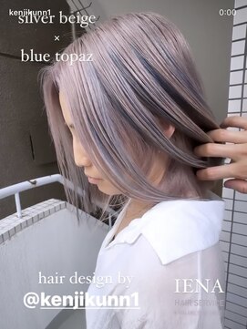 イエナ 渋谷(IENA) デザインカラーケアブリーチダブルカラー水色カラーペールブルー