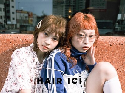 ヘアー アイス 御器所本店(HAIR ICI)の写真