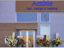 アンブル ヘアデザインアンドヒーリング 喜多町店(Amble hair design&healing)の雰囲気（国道８号線近く、ファミリーマートの隣です）