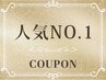【人気No１】カット+カラー（白髪染め可）＋トリートメント￥12000→￥9240～