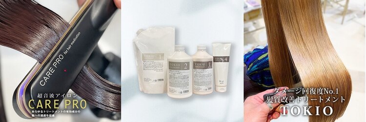 オーブ ヘアー ラフィネ 帯広店(AUBE HAIR raffine)のサロンヘッダー