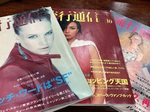 サロン ド アイ ソレイユ(Salon de i Soleil)の雰囲気（９０年代等の雑誌のバックナンバー、写真集なども置いています。）