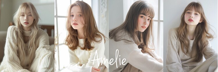 アメリつくば天久保(Amelie)のサロンヘッダー