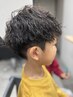 《【小学生まで】朝ラク♪kidsパーマ＋カット》