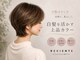 リセンテ 井上アイシティ21 山形村店の写真