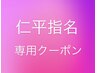 カット+ハイライト+オンカラー+トリートメント