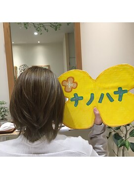 ナノハナ 鹿沼で唯一本格ヘッドスパが出来る美容室　デザインカラー