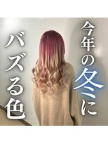 ブランシスヘアー(Bulansis Hair)&nbsp;♯プルエクステ　#ピンクヘアー
