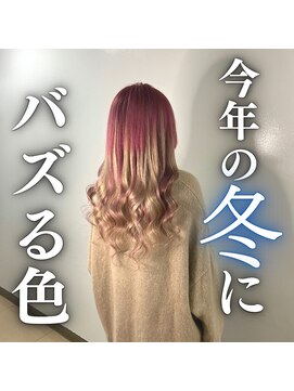 ブランシスヘアー(Bulansis Hair) ♯プルエクステ #ピンクヘアー