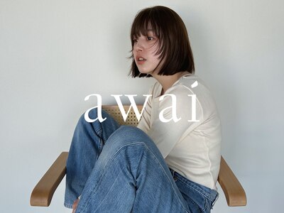 アワイ(awai)