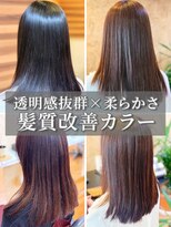 アークスヘアー&nbsp;こなれミディ20代30代40代◎ヘルシースタイル髪質改善カラー