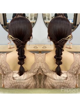 ラパニエ 博多(La panier) 編みおろし