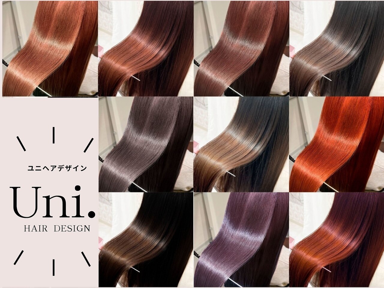 美容室　セット面 ユニヘアデザインアネックス(Uni. hair design Annex)｜ホットペッパー