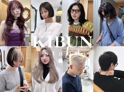 キブンスタンド(KIBUN stand)の写真