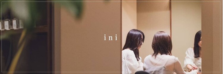 イニ(ini)のサロンヘッダー
